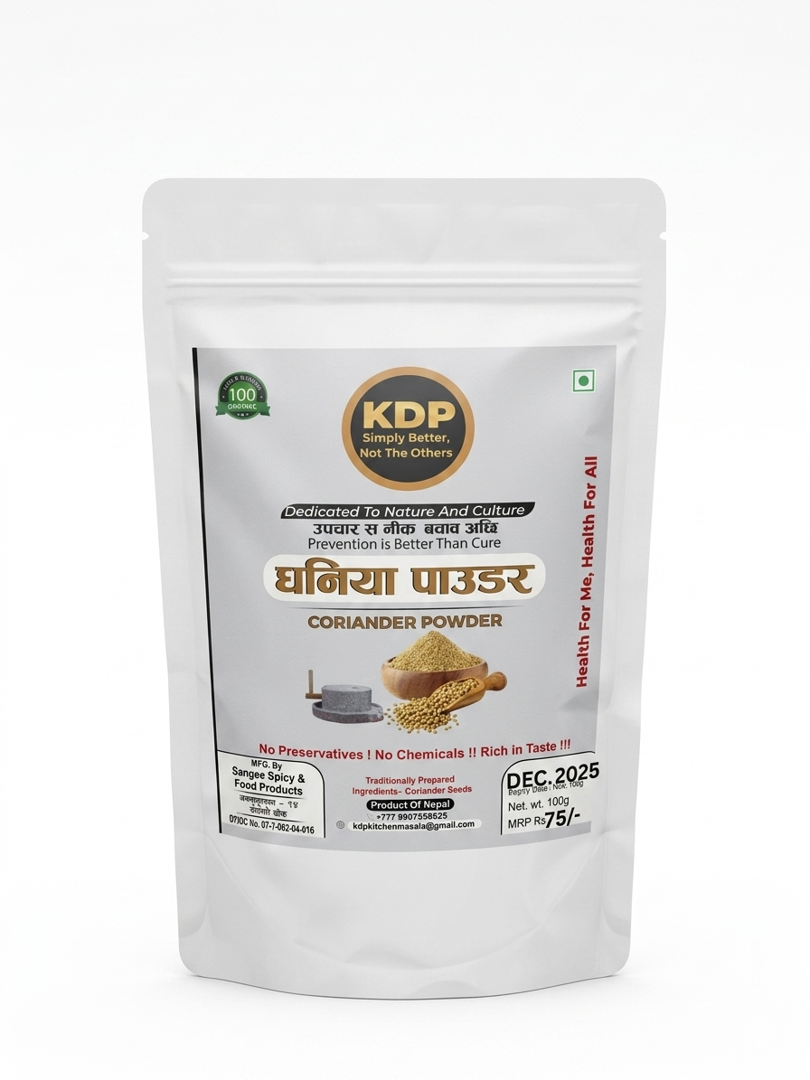KDP Coriander Powder